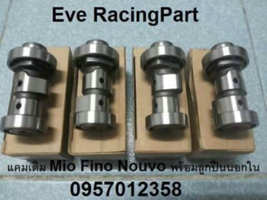 กันร้อน จุกปลายท่อไทเท คันเกียร์ทอง อื่นๆ