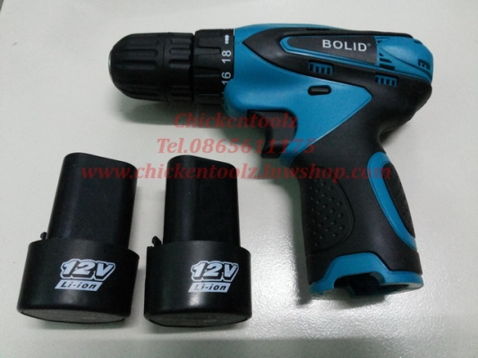 สว่านไขควงไร้สาย 12V ปรับซ้ายขวาได้ ปรับทอร์คได้ มีไฟ LED ไว้ช่วยส่องในที่มืด ถูกที่สุด ของมีจำนวนจำกัด