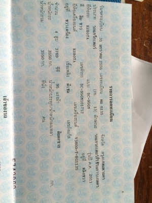 ขายรถเกี่ยวข้าว DC95 รถปี55 2600ชม.