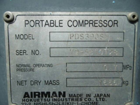 #Compressor-PDS390S เครื่องปั๊มลม Airman 390cfm. 7 bar มือสอง ญี่ปุ่น by OEK