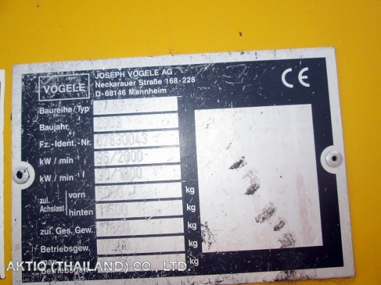 ขายรถปูยาง Super1603-1 ขายรถปูยาง Super1603-1