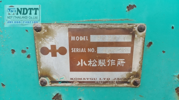 รถขุดเล็ก KOMATSU PC20-7 รถนำเข้า100\%ไม่เคยใช้งานในไทย