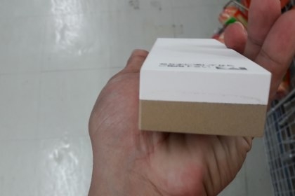 ขายหินลับมีดเจแปนเชป MADE IN JAPAN.งานเก่าเก็บ ขายหินลับมีดเจแปนเชป MADE IN JAPAN.งานเก่าเก็บ