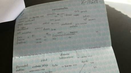 KOBELCO 200 MARK ///