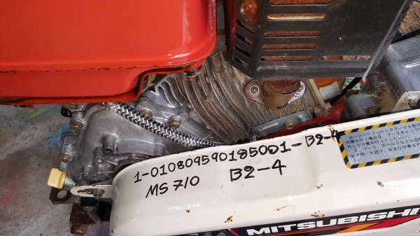 รถพรวนดิน โรตารีกว้าง 1.06 ช.ม. พร้อมใช้งาน รหัสสินค้า B2 - 4 รถพรวนดิน โรตารีกว้าง 1.06 ช.ม. พร้อมใช้งาน รหัสสินค้า B2 - 4