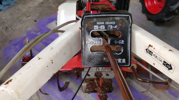 รถพรวนดิน โรตารีกว้าง 1.06 ช.ม. พร้อมใช้งาน รหัสสินค้า B2 - 4 รถพรวนดิน โรตารีกว้าง 1.06 ช.ม. พร้อมใช้งาน รหัสสินค้า B2 - 4