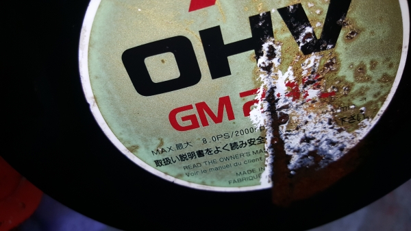 รถพรวนดิน โรตารีกว้าง 1.06 ช.ม. พร้อมใช้งาน รหัสสินค้า B2 - 4 รถพรวนดิน โรตารีกว้าง 1.06 ช.ม. พร้อมใช้งาน รหัสสินค้า B2 - 4