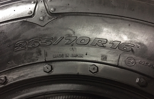 ยาง1คู่ 265-70-16 NITTO ญี่ปุ่นแท้ๆ ปี15 ยาง1คู่ 265-70-16 NITTO ญี่ปุ่นแท้ๆ ปี15