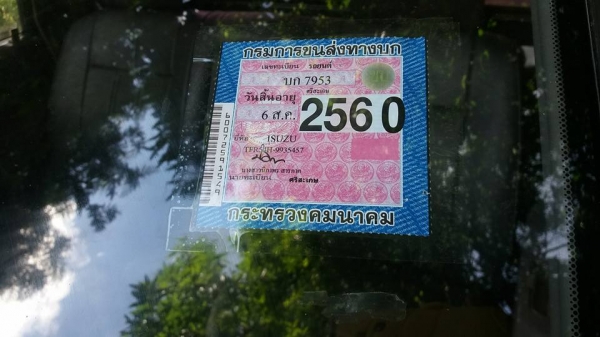 มังกรทอง