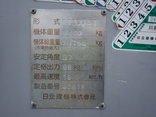 บดล้อยาง 7 ล้อ RT200WT