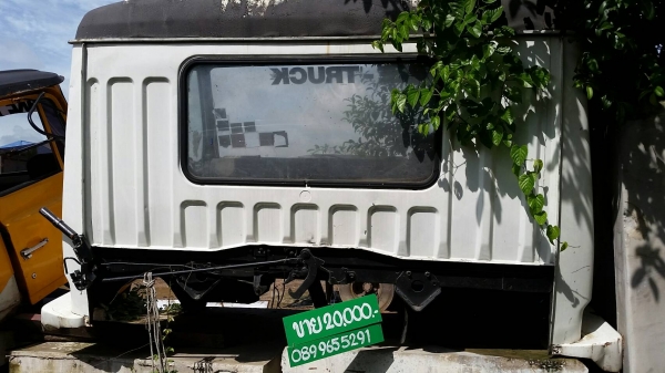 ขายหัว Hino / หัว Mitsu