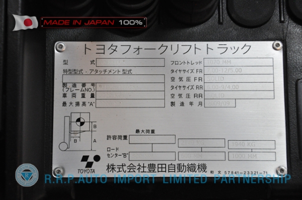 ขายรถโฟล์คลิฟท์มือสอง TOYOTA รุ่น 8FD25-38928 ราคา 580,000 บาท นำเข้าจากประเทศญี่ปุ่น 100\% ไม่เคยใช้งานในไทย