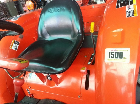 คูโบต้า L4708 4 WD ใบมีดดันหน้าช้าง ผานหลังช้าง DH246F ทำงาน 415 ชั่วโมง จดทะเบียน ส.ค.2556