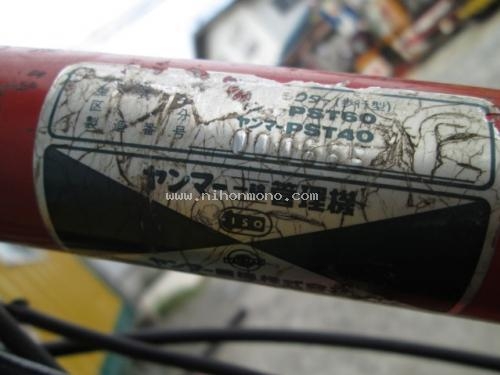 รถพรวนดินเดินตาม รหัสสินค้า : 80904288 ยี่ห้อ : YANMAR รุ่น : PST40