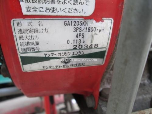 รถพรวนดินเดินตาม รหัสสินค้า : 80904288 ยี่ห้อ : YANMAR รุ่น : PST40