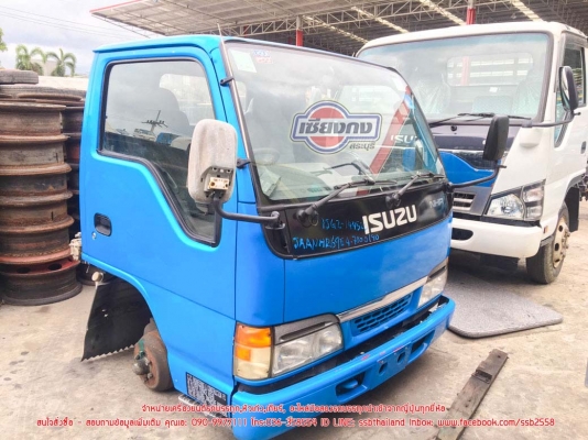 ขายหัวเก๋ง ISUZU NHR