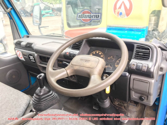 ขายหัวเก๋ง ISUZU NHR