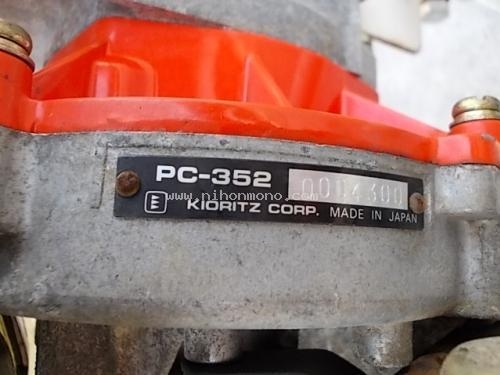 เครื่องกำจัดวัชพืชในร่องข้าว  KIORITZ   PC-352 รหัสสินค้า 80803135 Tel.081-8283376