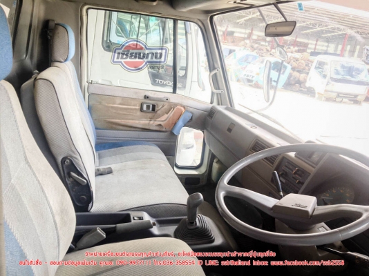 ขายหัวเก๋ง HINOซุปเปอร์เสี่ย