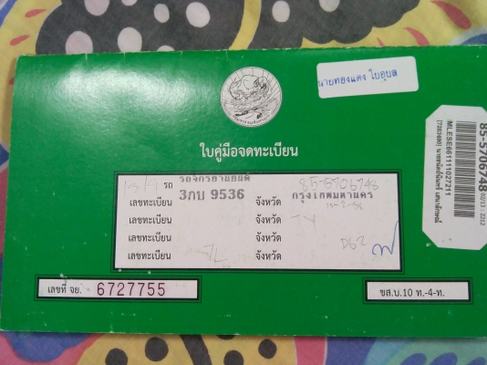 GRAND FILANO สีดำ ปี 58