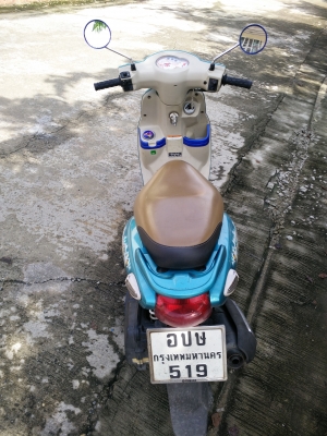 ฟีโอเล่