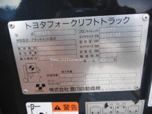 รถยกไฟฟ้ายืนขับ รหัสสินค้า : 80803389 ยี่ห้อ : TOYOTA รุ่น : 7FBP9