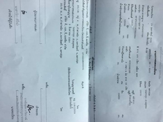 ขายคะ 360 แม่เดี่ยวมีระบบ ปี 55 สวยสุดๆครบสมบูรณ์..การันตรีความงาม เดิมๆทุกชิ้นยางเต็ม..เจ๊จัดให้ในราคา 2,380,000 บาทมีไฟแนนท์รองรับสนใจทักมา ไอดีไลท์ ploymat555