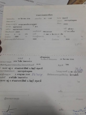 ขายหกล้ออีสุสุ 175 NQR คัชชีใหญ่ รถห้างแท้ สภาพโคตรเดิม สวยไม่เคยเกิดอุยัติเหตุ  ใครห่เดิมๆๆสวยๆๆไม่ผิดหวัง ยาว5.7 เมตร