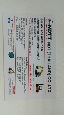 140G 140H 140M  โทร. 092-929-9942 ธีรเทพ Line ID: BANKNDTT,  NDT Thailand Co.,Ltd.