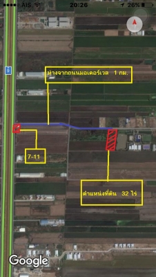 ขายที่ดิน ติดถนน ใกล้เทศบาล บึงคำพร้อยแห่งใหม่ ห่างมอเตอร์เวล 900 เมตร ใกล้ 7-11 ขายทั้งหมด 32 ไร่ ไร่ละ 4.8 ล้าน ติดต่อ 0889419663