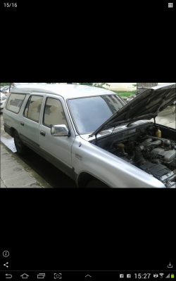 ขายด่วน