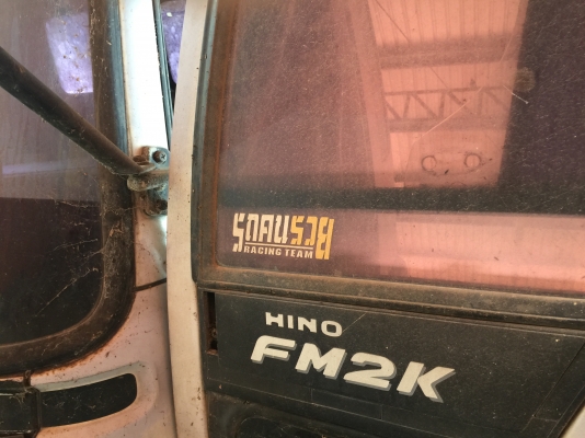 10ล้อหัวลาก260แรงFM2KK..เล่มพร้อม เครื่องเดิมเกียร์เดิม รถเก็บงานใหม่เช็คสภาพใหม่พร้อมใช้...