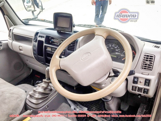 ขายหัวเก๋งDUTROแคบ