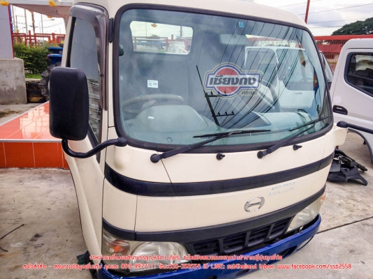 ขายหัวเก๋งDUTROแคบ