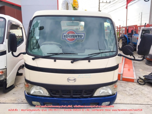 ขายหัวเก๋งDUTROแคบ