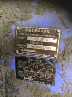 ขายรถแบคโฮ AIRMAN AX40UR-3 ขนาดเท่า 40 เอกสารอินวอย ราคา 230000