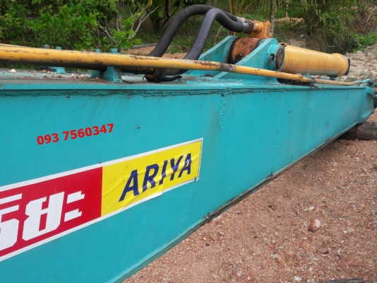 ขายบูมยาว ใช้สำหรับ รถแบคโฮ KOBELCO SK200 MARK 5
