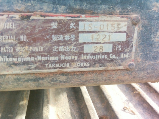 ขายรถแบคโฮ IHI ขนาด 30 ราคา 160000