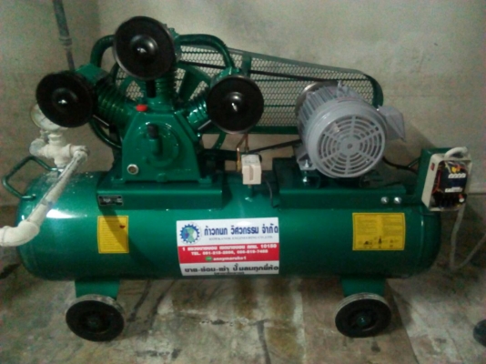 ขายปั้มลมสกรู ลูกสูบพร้อมติดตั้งครบวงจร ระบบลม0912152886,0835848866