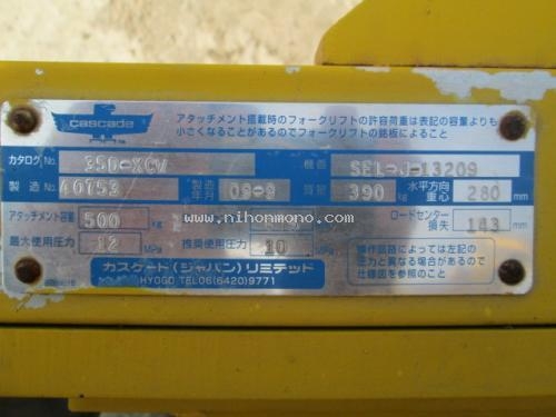 รถยก รหัสสินค้า : 13001007 ยี่ห้อ : MITSUBISHI รุ่น : FGF10T