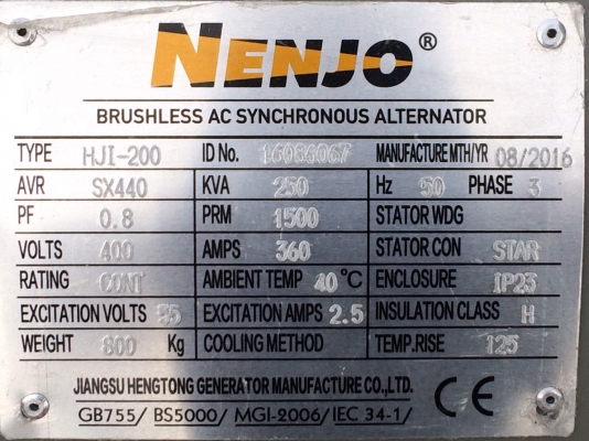 ขายไดร์(Stamford China grade A+)ทุกขนาด