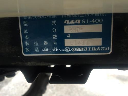 รถปลูกข้าวดำนานั่งขับ รหัสสินค้า : 80904402 ยี่ห้อ : KUBOTA รุ่น : S1-400R