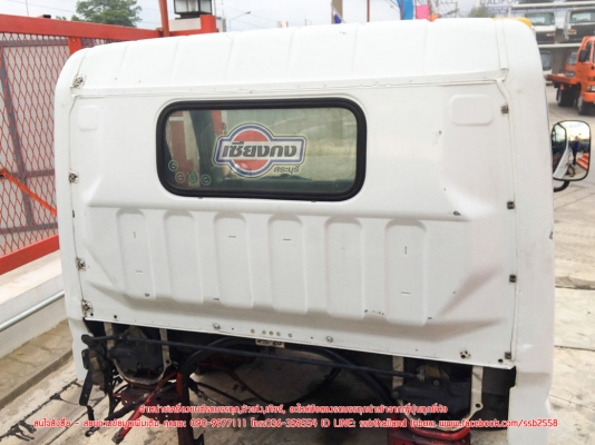 ขายหัวเก๋ง CANTER แคบ