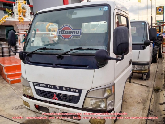 ขายหัวเก๋ง CANTER แคบ