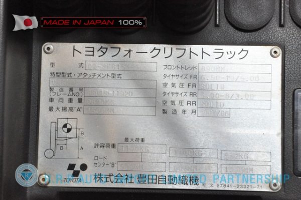 ขายรถโฟล์คลิฟท์มือสอง TOYOTA รุ่น  8FG15-11920 ราคา 295,000 บาท นำเข้าจากประเทศญี่ปุ่น 100\% ไม่เคยใช้งานในไทย