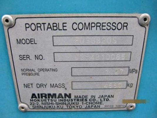 AIRMAN PDSG820S HIGH PRESSURE เก่ง เครื่องจักรนำเข้า 0859049669
