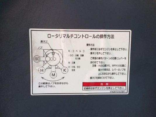 ขายรถแบคโฮ KOBELCO SK135SR YY04 รถนอกนำเข้าจากญี่ปุ่น สภาพสวยพร้อมใช้งาน มีVDOการทำงานครับ ขายรถแบคโฮ KOBELCO SK135SR YY04 รถนอกนำเข้าจากญี่ปุ่น สภาพสวยพร้อมใช้งาน มีVDOการทำงานครับ