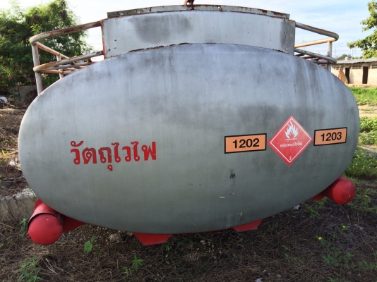 ประกาศขายด่วน ถังบรรจุน้ำมัน