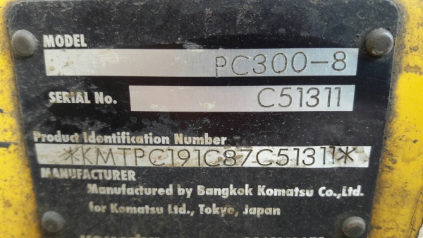 ขายรถแบคโฮ KOMATSU PC300-8 เอกสารเล่มทะเบียน ไมล์ 12642 ชม.ราคา 1550000