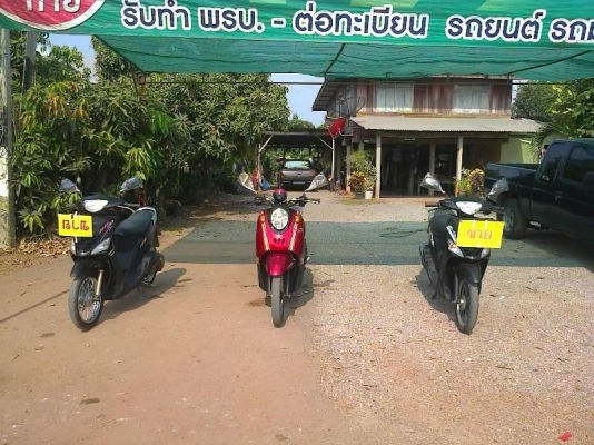 เหมา 3 คันเลยคัย  ฟีโน่ปี50  มีโอ 2 คัน สวยๆๆ ทะเบียนพร้อมโอนภาษีไม่ขาด  จ.พิจิตร